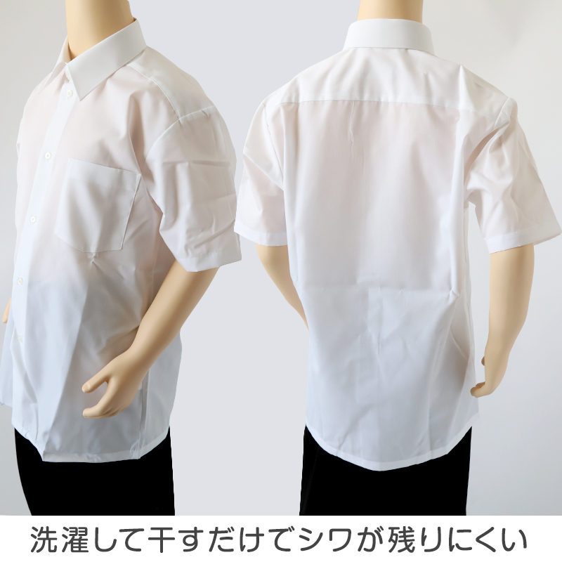 男子 中学生 スクール 半袖 角襟 シャツ 145A〜190B 富士ヨット スクールシャツ 男の子 学生 150 155 160 165 170 175 180