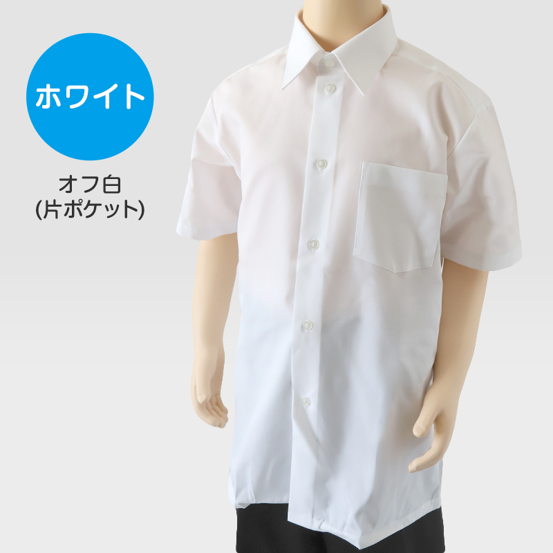 男子 中学生 スクール 半袖 角襟 シャツ 145A〜190B 富士ヨット スクールシャツ 男の子 学生 150 155 160 165 170 175 180