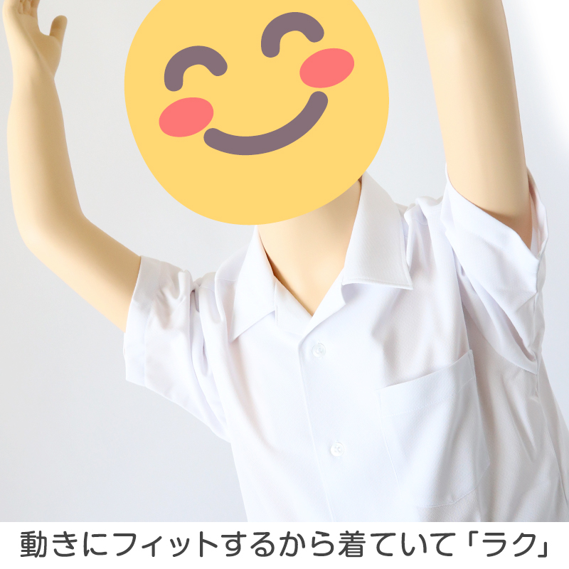 男子 小学生 中学生 ニット スクール 半袖 開襟シャツ 145A〜190B 富士ヨット スクールシャツ 男の子 学生 150 155 160 165 170 175 180 185