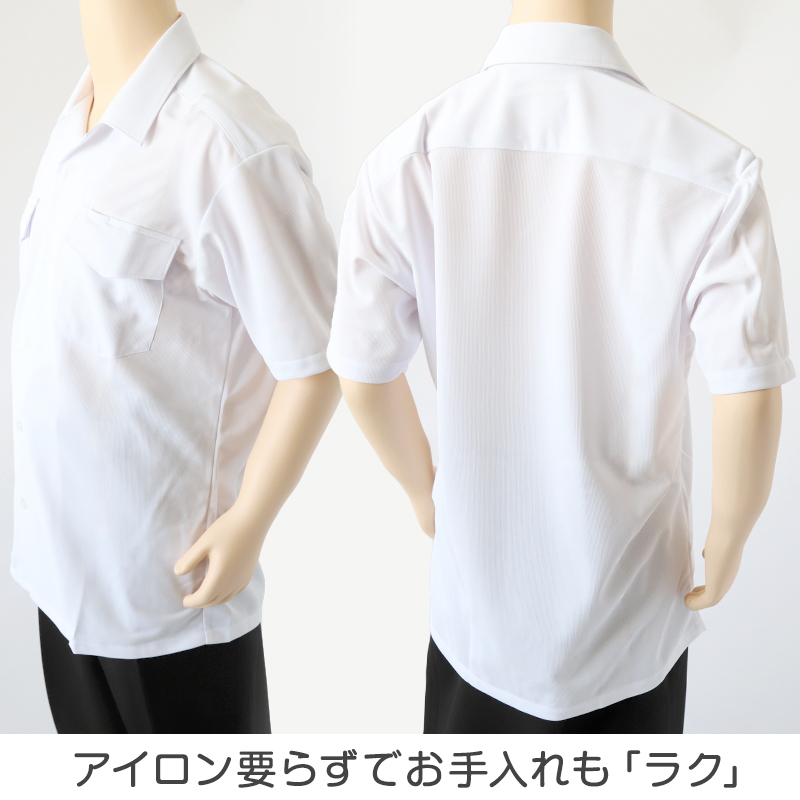 男子 小学生 中学生 ニット スクール 半袖 開襟シャツ 両ポケット 100A〜190B 富士ヨット スクールシャツ 男の子 学生 155 160 165 170 175 180 185 (送料無料)