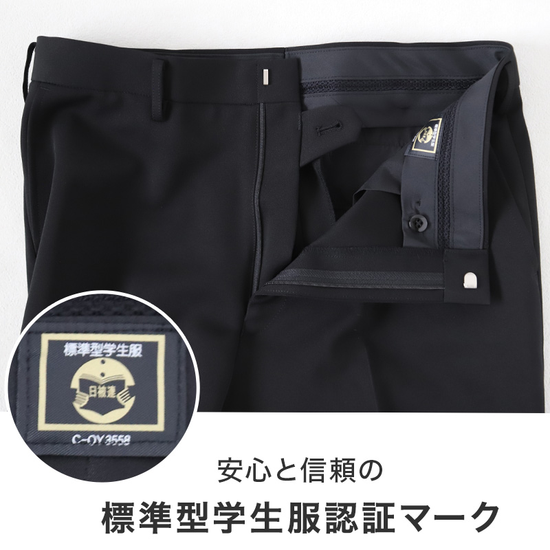 学生服 ズボン 冬用 富士ヨット スラックス 男子 制服 J-PROUD W55〜W130 洗える ストレッチ ノータック 中学生 高校 学校 裾上げ無料 (送料無料) (取寄せ)