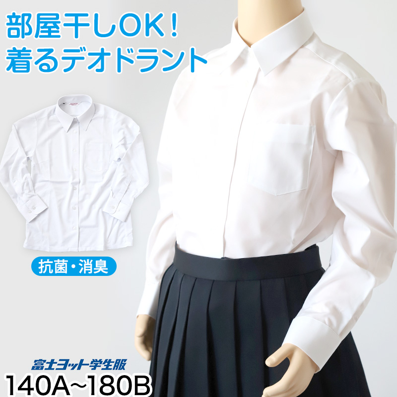 中学生 高校生 オフ白 TioTio 長袖ブラウス スクールブラウス 140A〜180B 富士ヨット スクールシャツ 通学 女の子 女子 学生 150 155 160 165 170 175