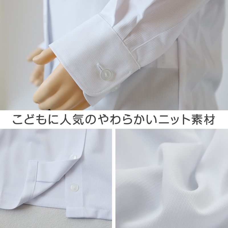 中学生 高校生 ニット長袖 台襟ブラウス スクールブラウス 140A〜180B 富士ヨット スクールシャツ 通学 女の子 女子 学生 145 150 155 160 165 170 175