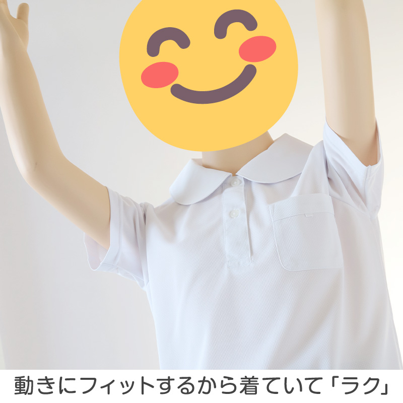 小学生 ニット 半袖 丸襟 ポロシャツ 100A〜160A 富士ヨット スクールシャツ 女の子 女子 学生 120 130 140 150