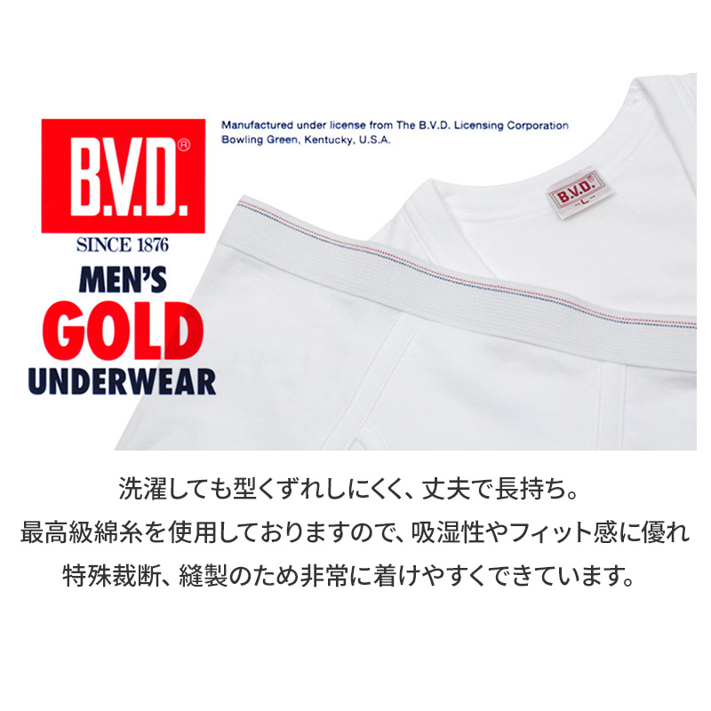 BVD ニーレングス メンズ インナー パンツ 下着 ボトムス 綿100 白 4枚セット S M L 大きいサイズ 快適 涼しい 膝丈 ハーフパンツ 七分丈 ミドル丈 薄手 通気性