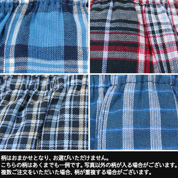 BVD トランクス メンズ 前開き 綿100% 柄おまかせ 先染めトランクス 大きいサイズ 3L・4L 下着 肌着 インナー パンツ 男性 紳士 ゆったり 柄 シンプル