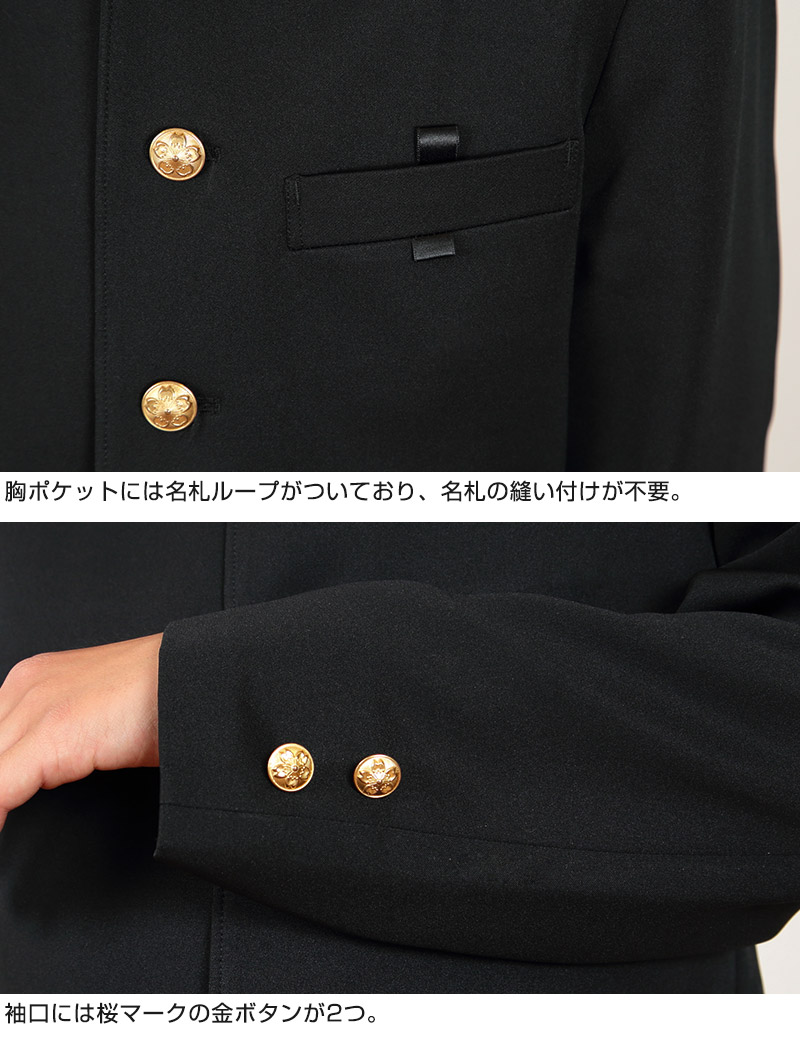 小学生用 折衿学生服上衣 (120cmA〜170cmB) (制服 男子 男の子 小学生制服 小学校 折襟学生服 丸洗いOK 洗濯可能 黒 大きいサイズあり) (送料無料) (取寄せ)