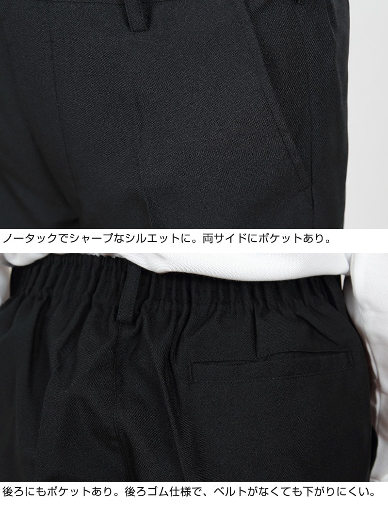 小学生 制服 半ズボン 小学校 夏用 3分丈 三分丈 黒 110cmA〜170cmB 学生服 男子 男の子 夏ズボン 洗える A体 B体 (取寄せ)