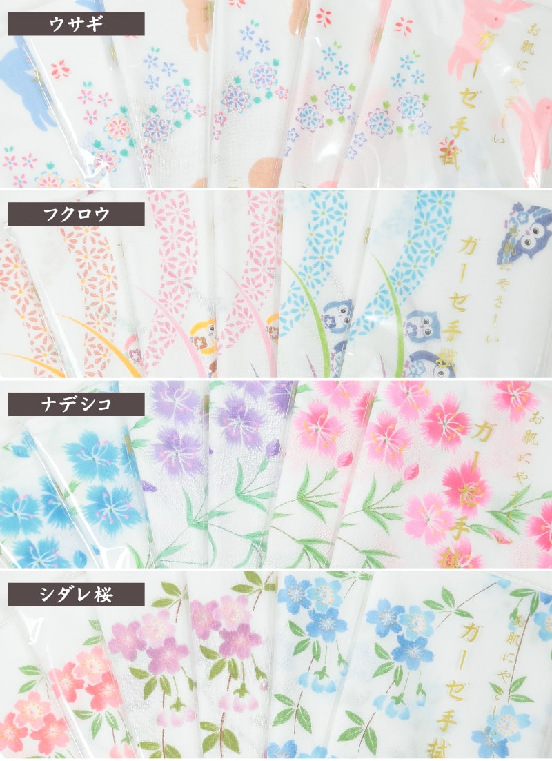 日本製 綿100% 二重袷ガーゼ手ぬぐい 6枚組 (約35×88cm) (てぬぐい 布巾 ふきん 台拭き おしぼり お手拭き 粗品 コットン100%) (取寄せ)