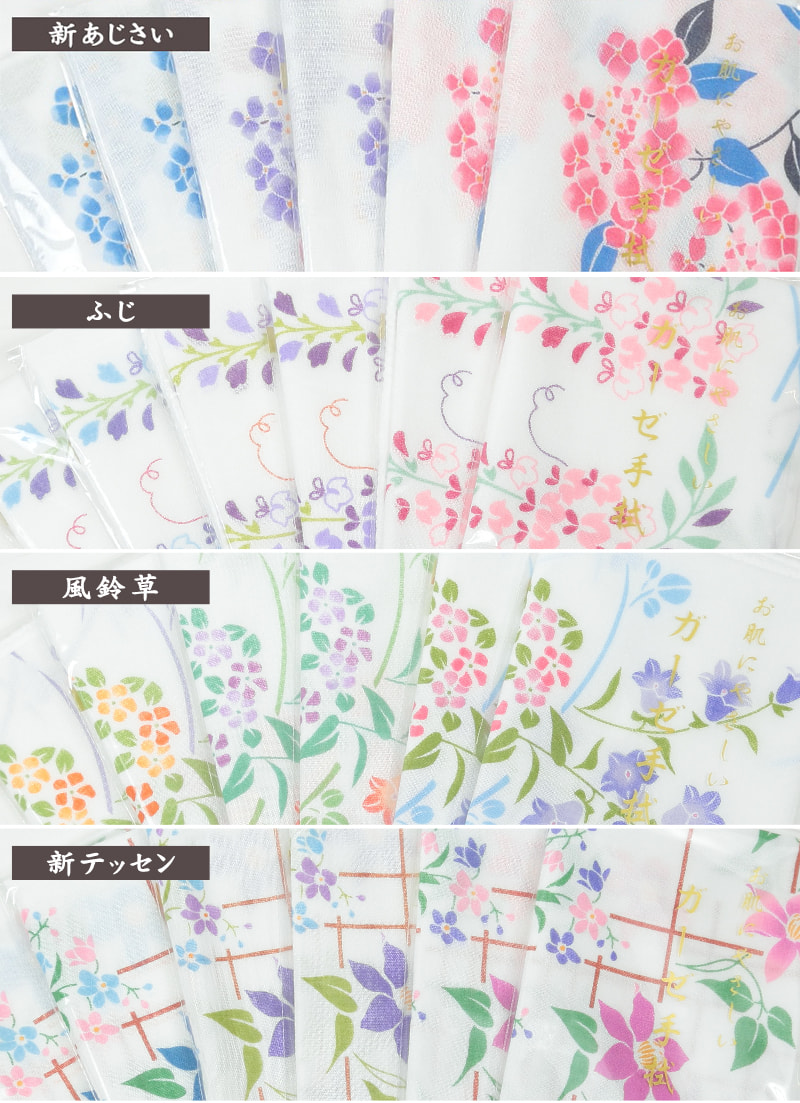 日本製 綿100% 二重袷ガーゼ手ぬぐい 6枚組 (約35×88cm) (てぬぐい 布巾 ふきん 台拭き おしぼり お手拭き 粗品 コットン100%) (取寄せ)