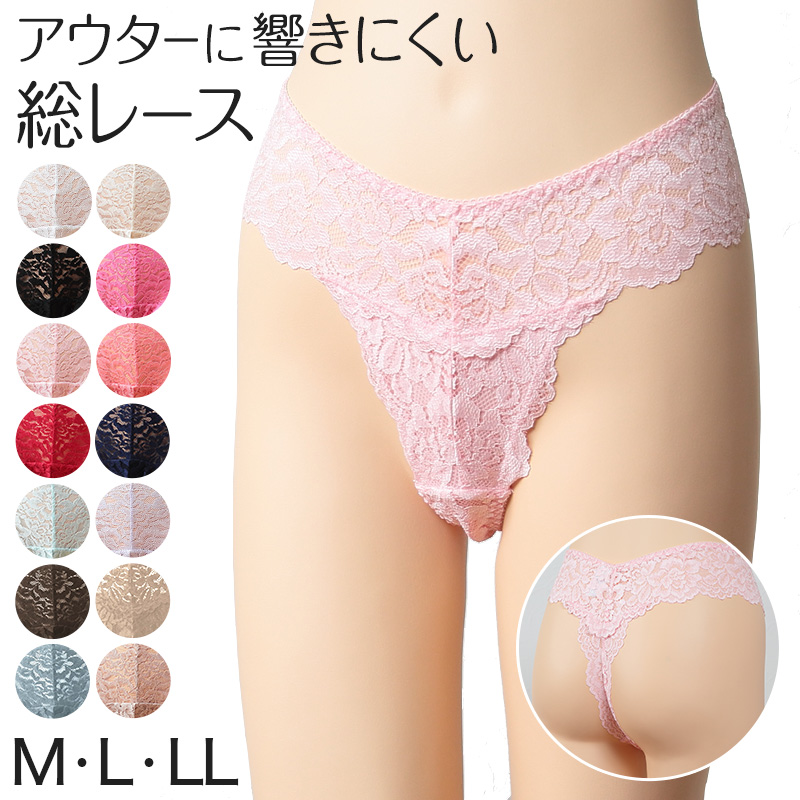 総レース ショーツ Tバック レディース M〜LL レース 締め付けない 響