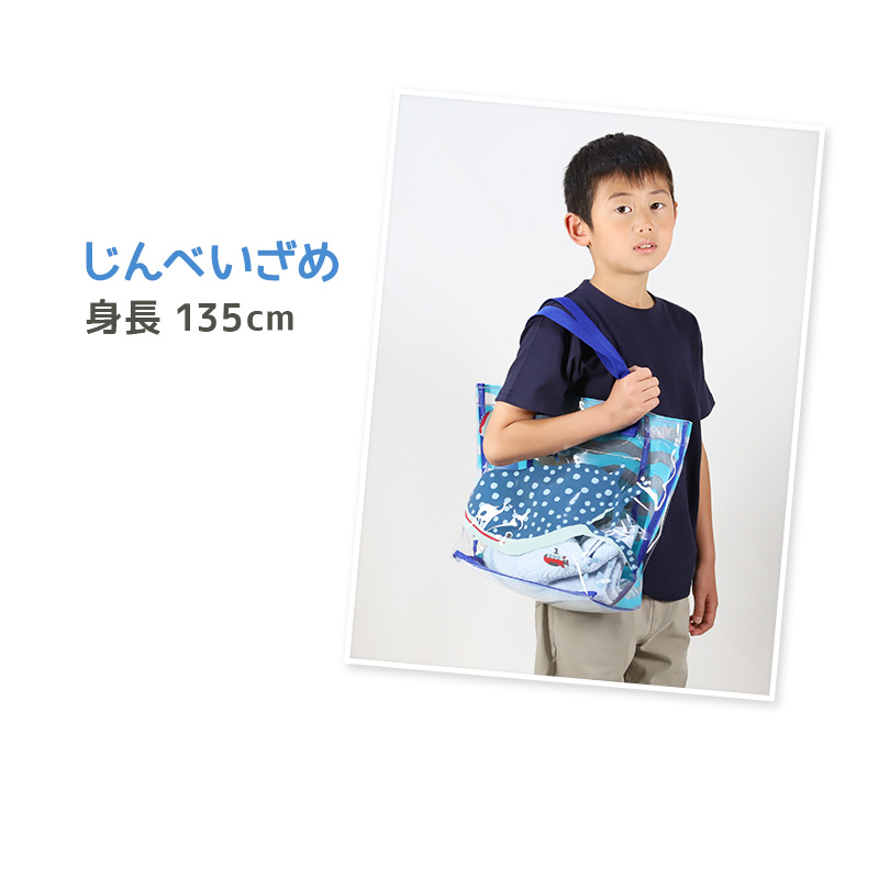 プールバッグ 男の子 女の子 キッズ スイムバッグ 約31×27×15cm (キッズ 水泳バッグ 男の子 女の子 スイミング プール 水泳 通学 入学準備 防水) (在庫限り)