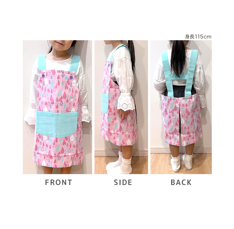 エプロン キッズ キッズエプロン 子供 H型エプロン 男の子 女の子 給食 120-130cm (小学生 小学校 子供用 子ども ジュニア 120 130)