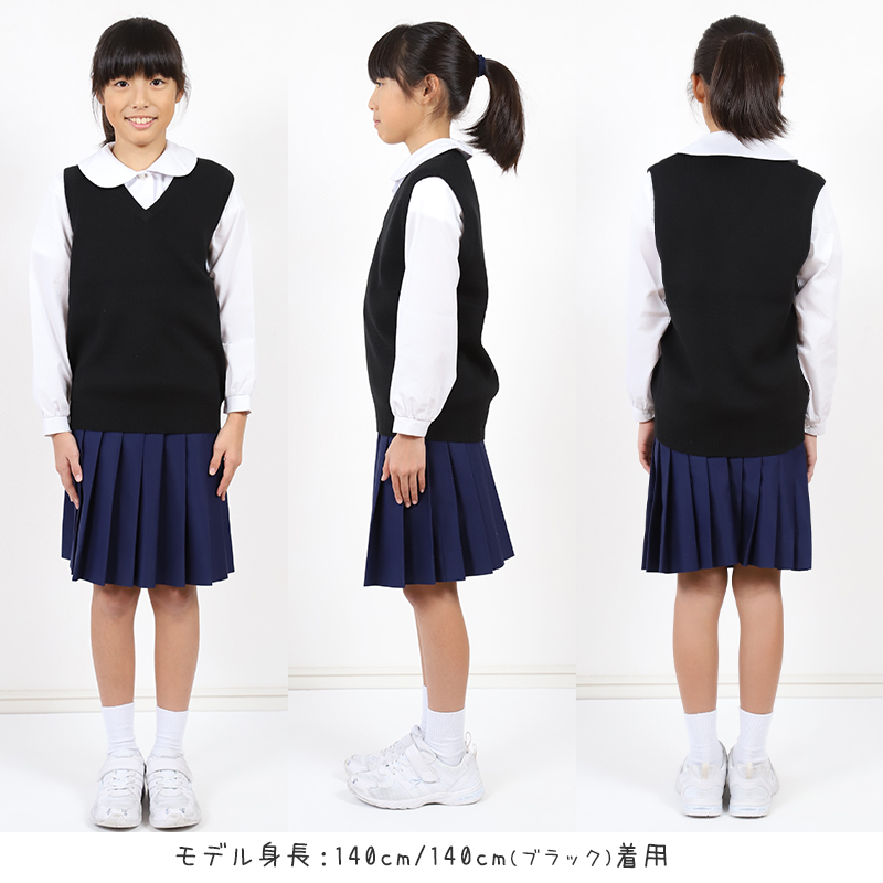 スクールベスト キッズ ニット 子供 女子 男子 制服 ウール混 110cm〜160cm スクール 小学生 中学生 子供服 黒 紺 洗える 120  130 140 150