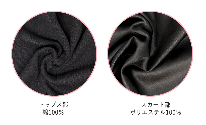 キッズ スリップ タンクトップ 子供 ペチコート インナー ワンピース 110cm〜160cm 女の子 ジュニア 綿 下着 透け防止 ドレス 着物 夏 ワンピース下