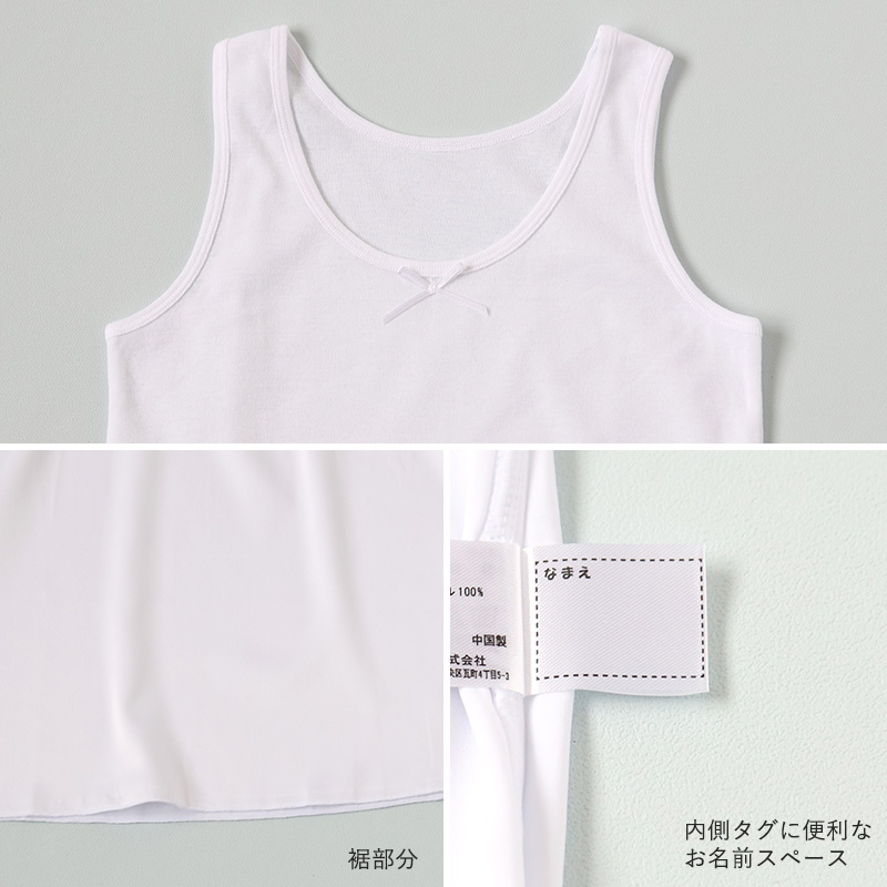 キッズ スリップ タンクトップ 子供 ペチコート インナー ワンピース 110cm〜160cm 女の子 ジュニア 綿 下着 透け防止 ドレス 着物 夏 ワンピース下
