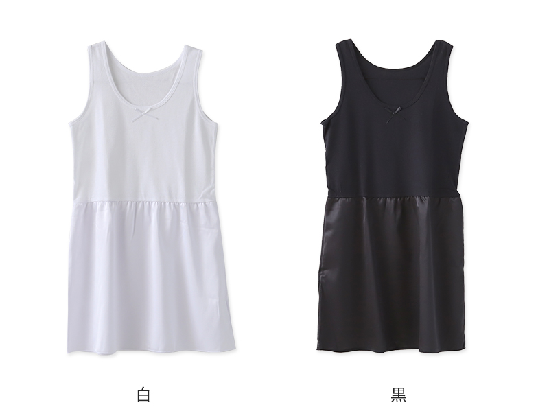 キッズ スリップ タンクトップ 子供 ペチコート インナー ワンピース 110cm〜160cm 女の子 ジュニア 綿 下着 透け防止 ドレス 着物 夏 ワンピース下