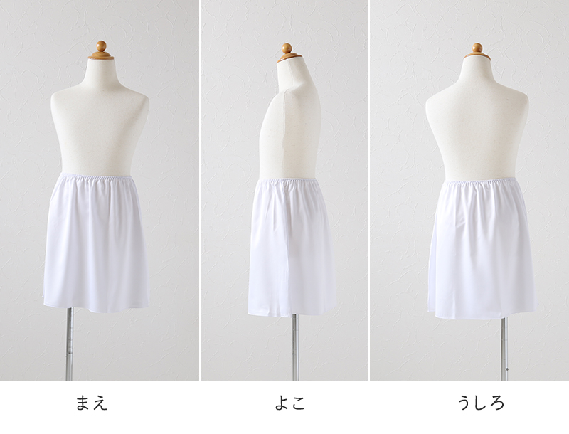 キッズ ペチコート スカート 140cm〜165cm 子供 下着 女の子 透けない インナー ワンピース 透け防止