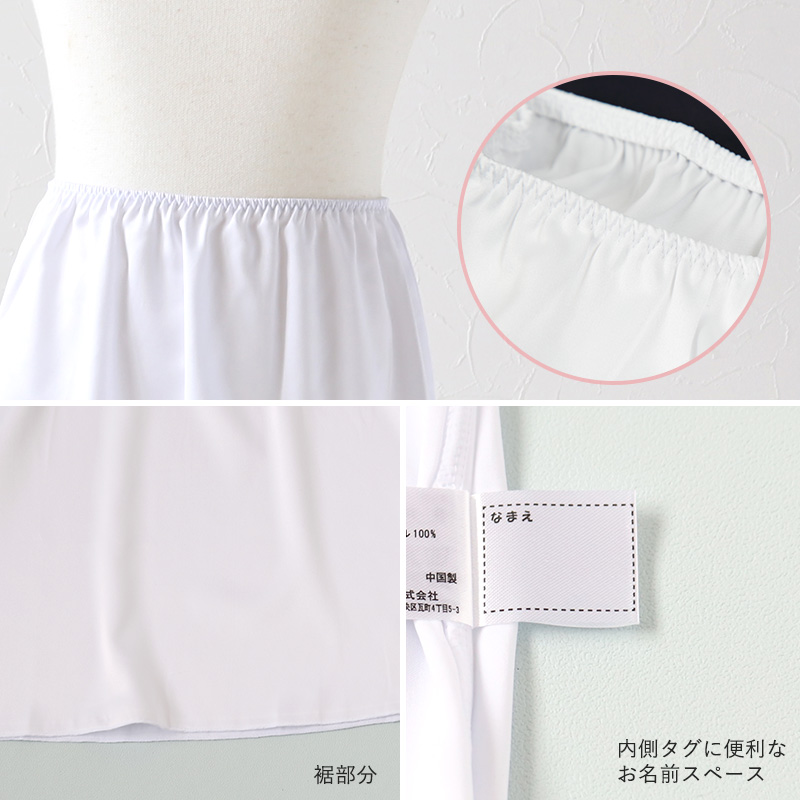 キッズ ペチコート スカート 140cm〜165cm 子供 下着 女の子 透けない インナー ワンピース 透け防止