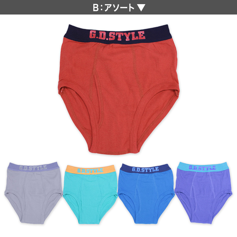 ブリーフ パンツ 男児 キッズ 綿 前開き 5枚組 110cm〜170cm 子供 下着 男の子 綿100％ コットン100％ パンツ セット まとめ買い 110 120 130 140 150 160 170