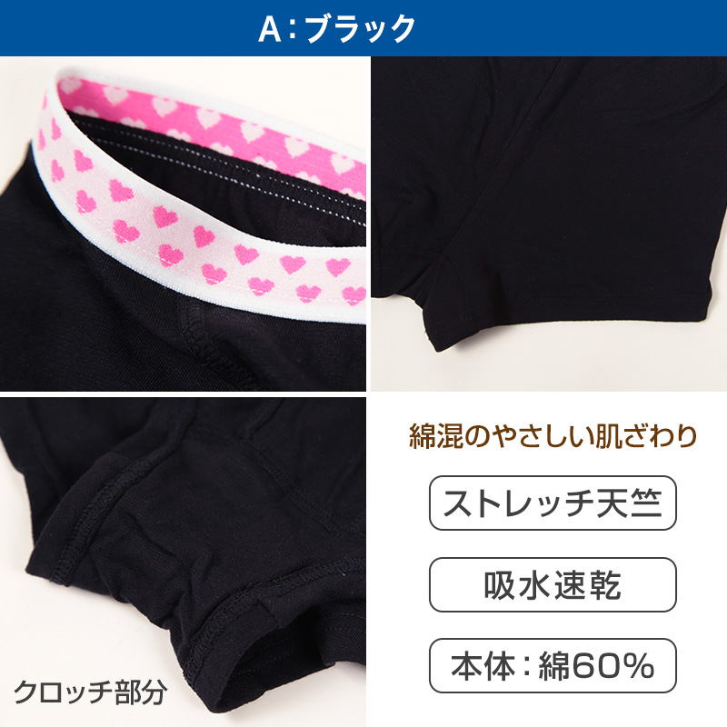 ボクサーパンツ 女の子 ショーツ 一分丈 小学生 3枚組 130cm 140cm 150cm 160cm 165cm 1分丈ショーツ パンツ 女子 かわいい キッズ ジュニア 子供 下着