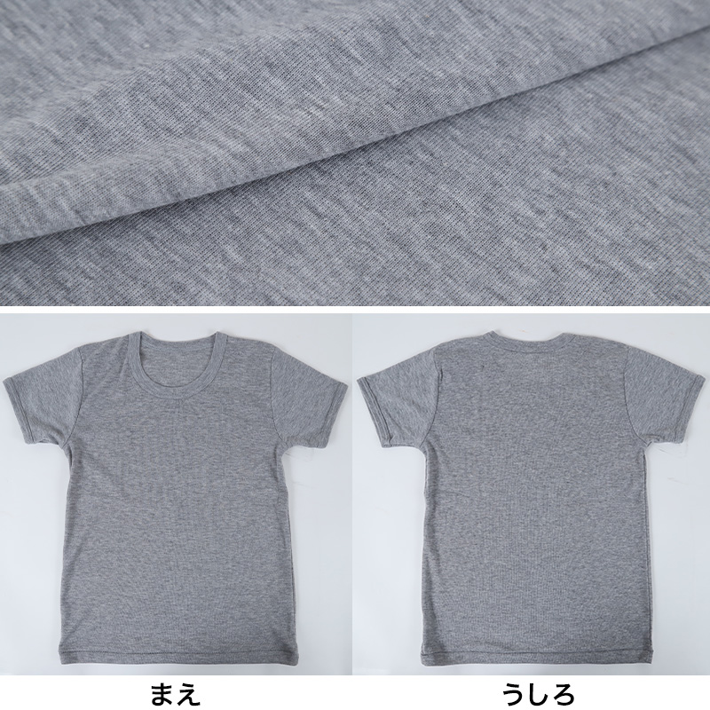 Tシャツ 子供 下着 男の子 半袖 3枚組 100cm〜170cm (無地 シャツ キッズ インナー シンプル ジュニア)