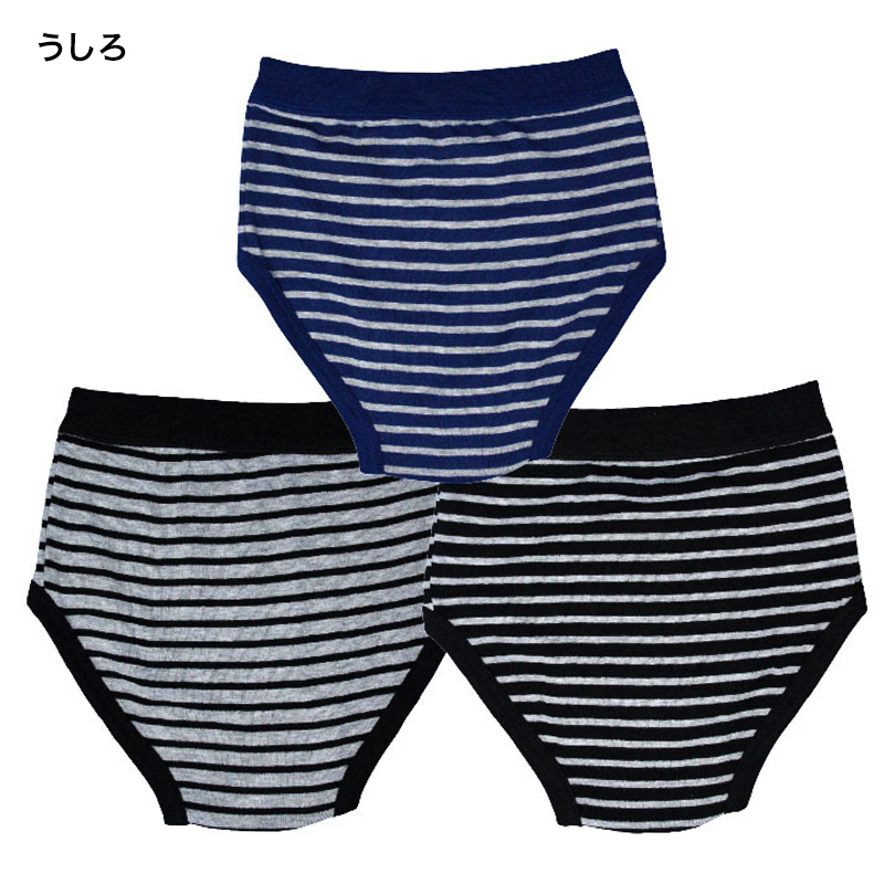 キッズ ブリーフ パンツ 下着 男の子 前開き 3枚組 100cm〜170cm 子供 男児 男子 小学生 インナー 肌着 セット 110 120 130 140 150 160 子ども ジュニア