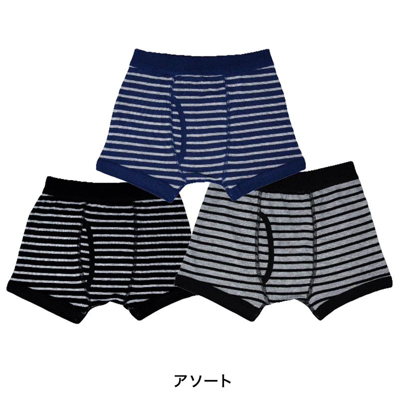 キッズ ボクサーパンツ 前開き 3枚組 100cm〜170cm (ジュニア パンツ ボクサーブリーフ 下着 男の子 子供 男子 男児 肌着 160)