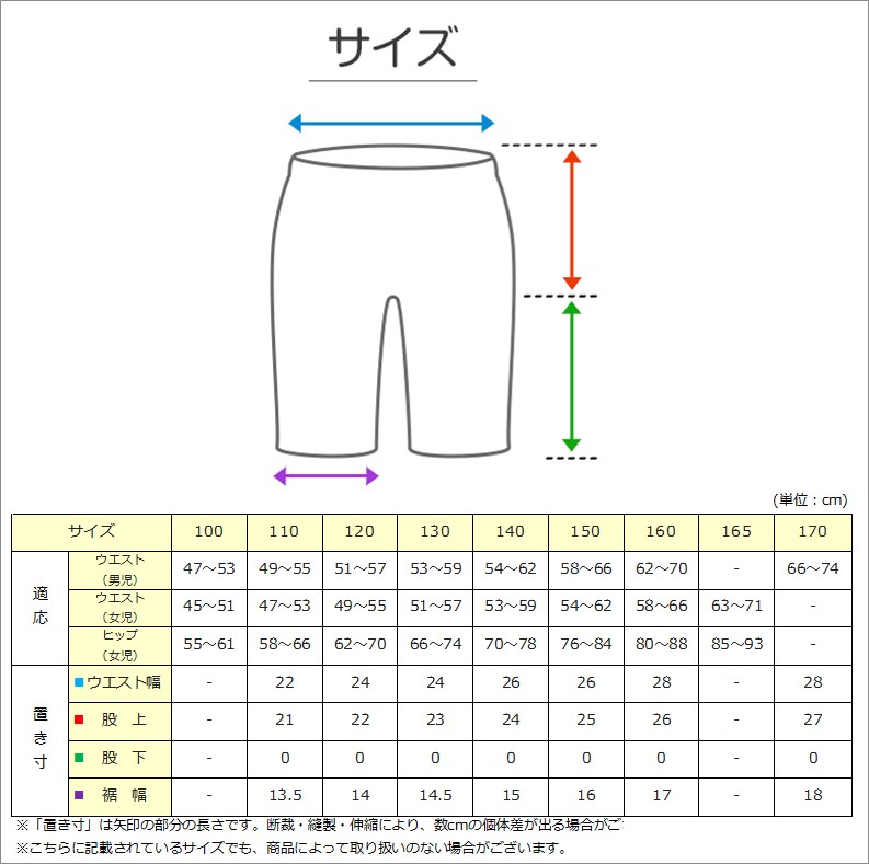 キッズ ボクサーパンツ 前開き 3枚組 100cm〜170cm (ジュニア パンツ ボクサーブリーフ 下着 男の子 子供 男子 男児 肌着 160)
