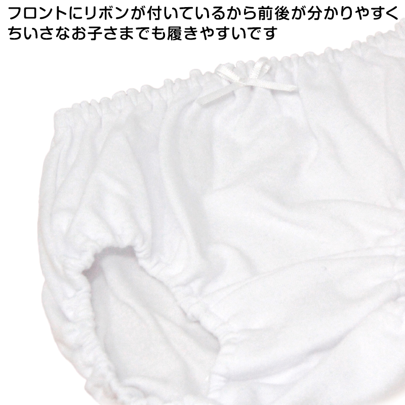 女児 ショーツ 綿100% 無地 2枚組 100cm〜165cm 子供 下着 女の子 パンツ キッズ ジュニア シンプル ブラック 110 120 130 140 150 160 小学生 中学生