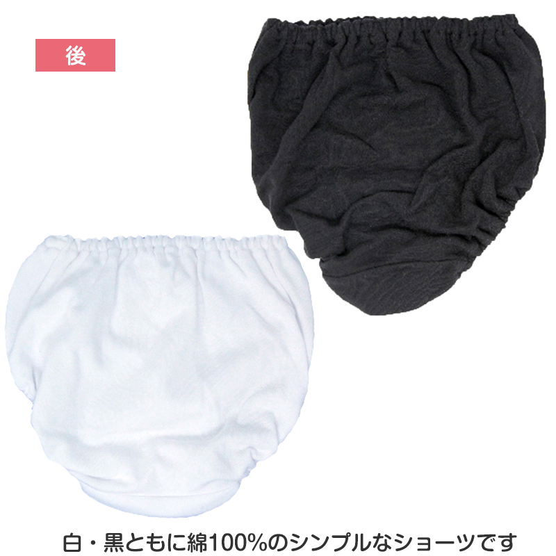 女児 ショーツ 綿100% 無地 2枚組 100cm〜165cm 子供 下着 女の子 パンツ キッズ ジュニア シンプル ブラック 110 120 130 140 150 160 小学生 中学生