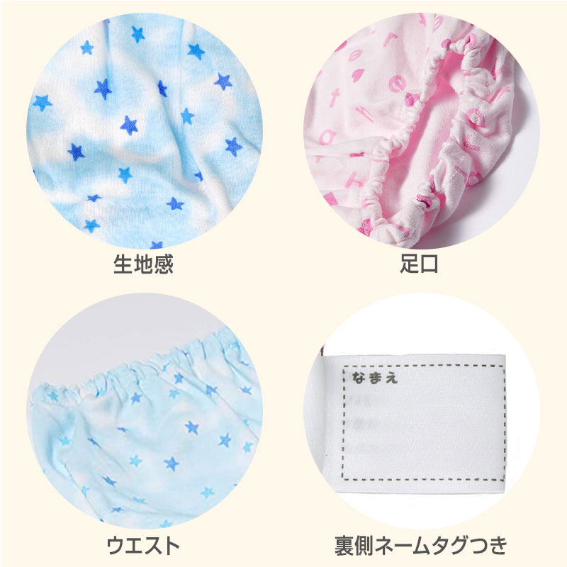 キッズ 女児 ショーツ 綿100% 5枚組 130cm 140cm 150cm 160cm 165cm 子供 パンツ 下着 女の子 セット インナー 小学生 ジュニア 子ども コットン