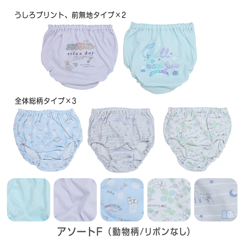 キッズ 女児 ショーツ 綿100% 5枚組 130cm 140cm 150cm 160cm 165cm 子供 パンツ 下着 女の子 セット インナー 小学生 ジュニア 子ども コットン