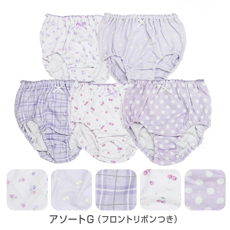 キッズ 女児 ショーツ 綿100% 5枚組 130cm 140cm 150cm 160cm 165cm 子供 パンツ 下着 女の子 セット インナー 小学生 ジュニア 子ども コットン