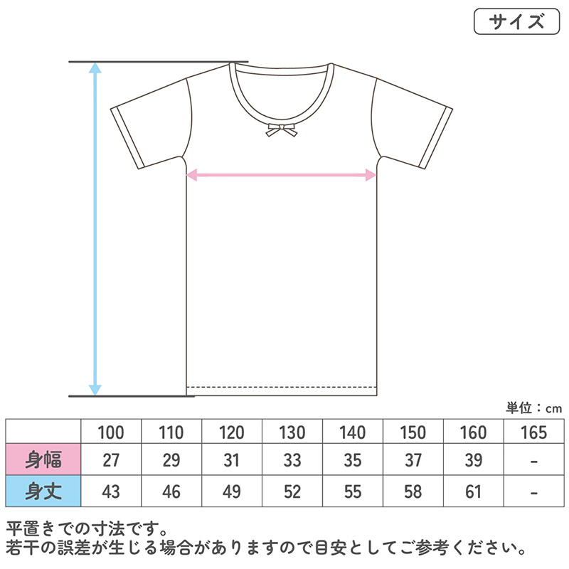 キッズ 半袖 インナー 女の子 綿100% ドライ 3分袖シャツ 3枚組 100cm〜160cm 女児 綿100％ 下着 肌着 子供 コットン 白 無地 シンプル セット (在庫限り)