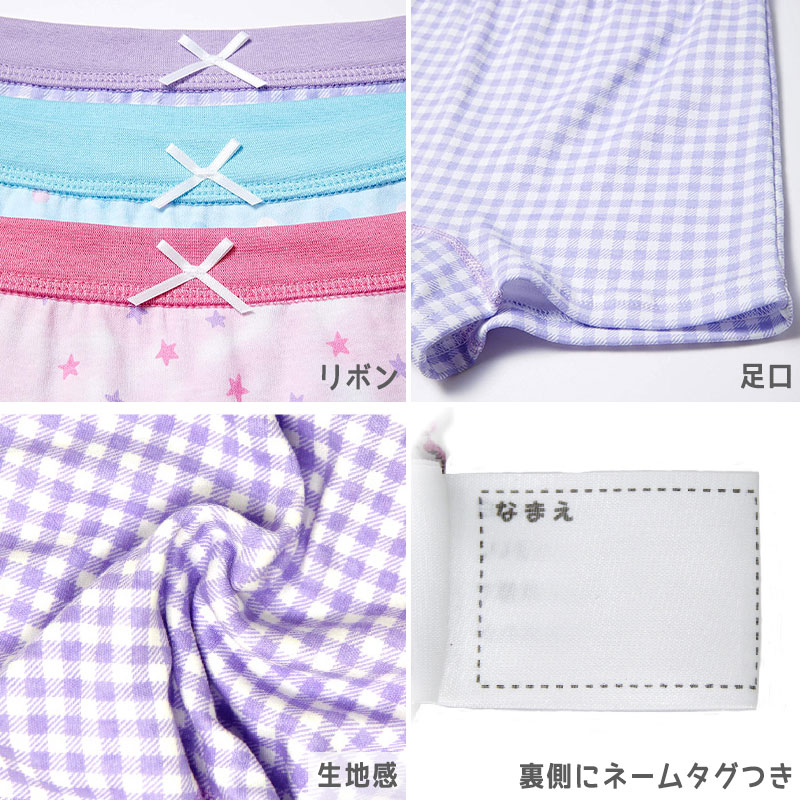 女児 ボクサーショーツ キッズ 綿100% 女の子 パンツ ショーツ 3枚組 100cm〜150cm 子供 下着 インナー 100 110 120 130 140 150 子ども コットン