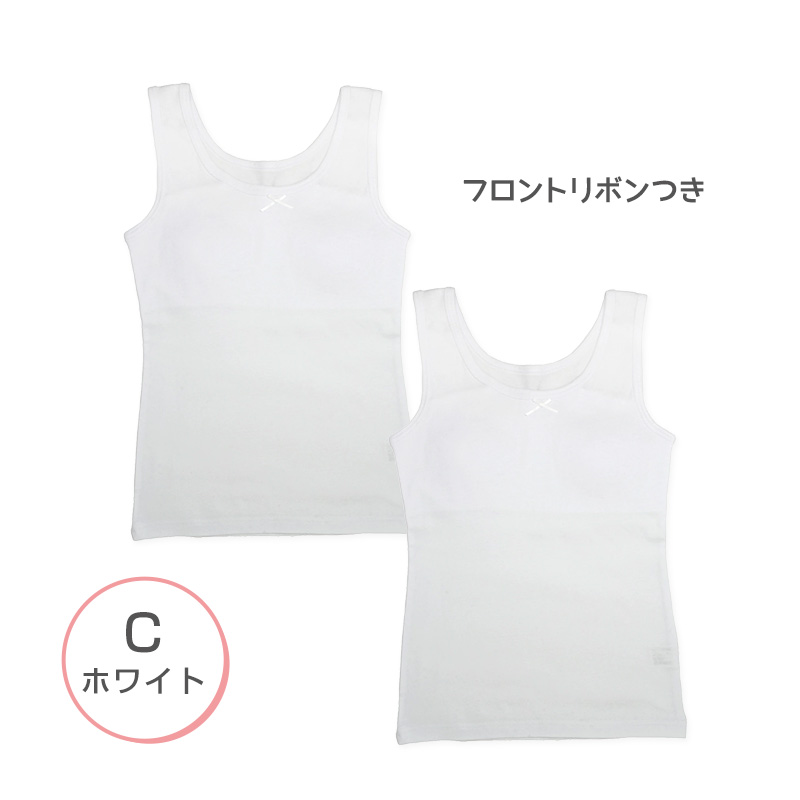 女児 パット付き タンクトップ キッズ 綿100 2枚組 140cm〜165cm 子供 下着 肌着 女の子 カップ付き インナー シャツ 綿100% コットン セット