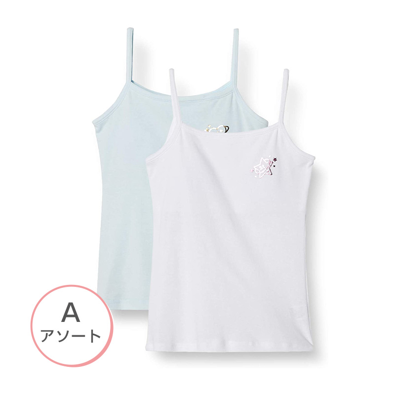 女児 パット付き キャミソール 2枚組 140cm〜165cm 子供 下着 女の子 パッド カップ付き インナー キッズ 肌着 シャツ コットン 女子 白 無地 セット