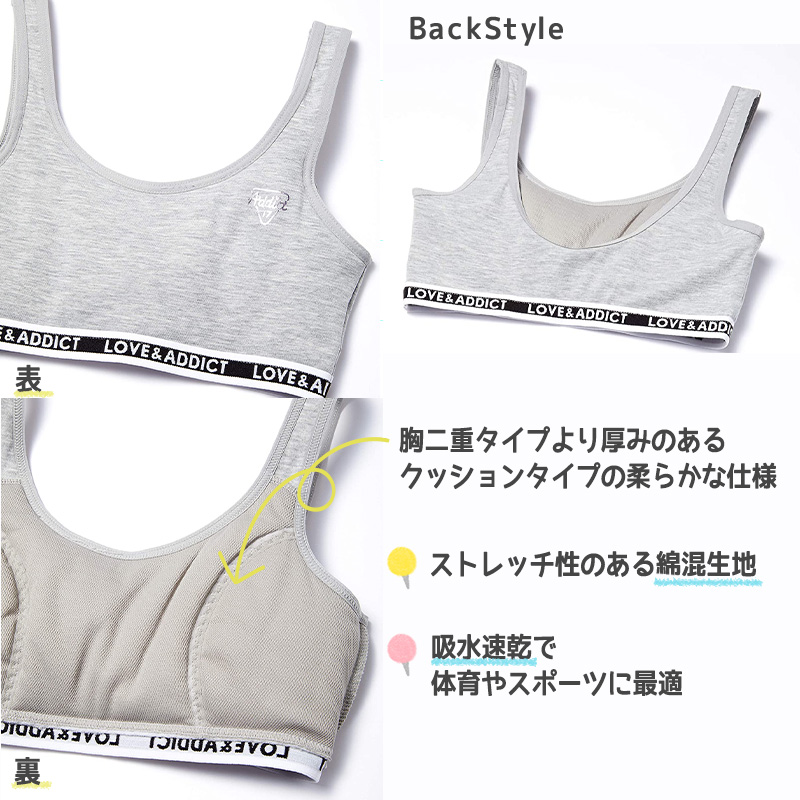 ジュニア ハーフトップ ショーツセット 子供 150〜165cm 下着 小学生 女の子 キッズ インナー 中学生 女子 ブラジャー 綿混 ジュニアブラ 上下セット
