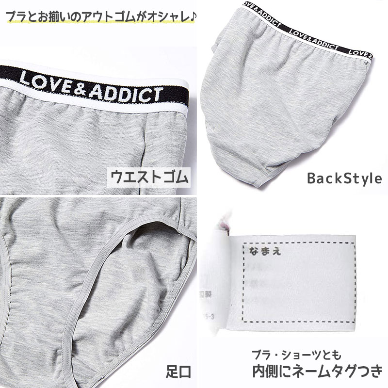 ジュニア ハーフトップ ショーツセット 子供 150〜165cm 下着 小学生 女の子 キッズ インナー 中学生 女子 ブラジャー 綿混 ジュニアブラ 上下セット