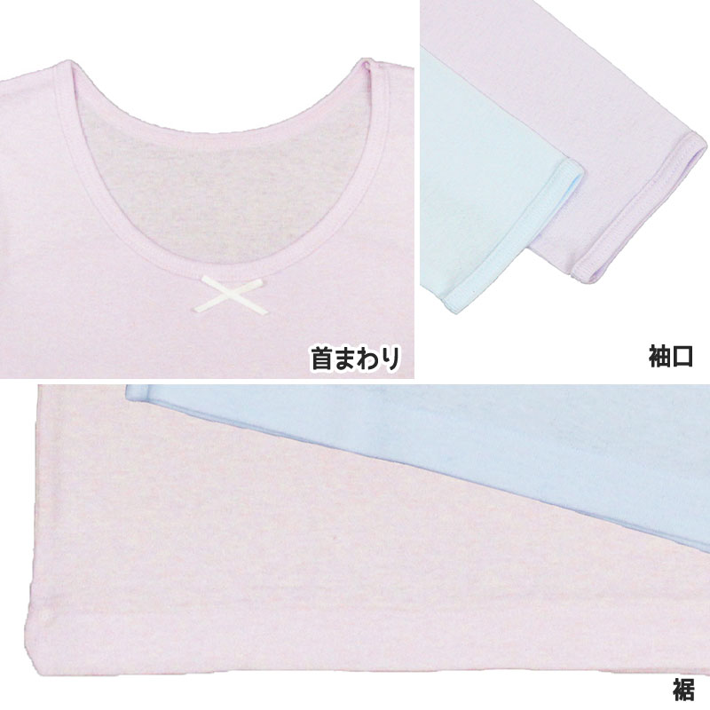 ガールズ ジュニア 胸二重 長袖インナー 2枚組 綿100％ 130cm〜160cm インナー シャツ 下着 綿 コットン 女児 女子 子供 ジュニア 無地 シンプル セット (在庫限り)