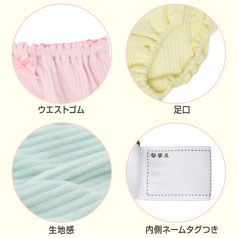 女児 綿100% ショーツ 5枚組 100 110 120 130 140 150 160 165 170cm 子供 下着 パンツ セット 女の子 キッズ インナー 子ども 女児 コットン シンプル かわいい