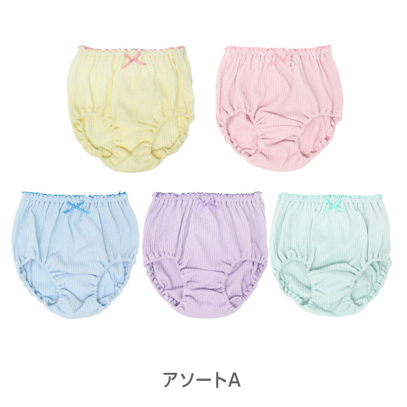 女児 綿100% ショーツ 5枚組 100 110 120 130 140 150 160 165 170cm 子供 下着 パンツ セット 女の子 キッズ インナー 子ども 女児 コットン シンプル かわいい