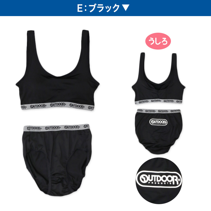 ジュニアブラ ショーツ 上下セット ハーフトップ 子供 下着 女の子 OUTDOOR 150〜165cm スポブラ 小学生 キッズ インナー 中学生 女子 ブラジャー 肌着