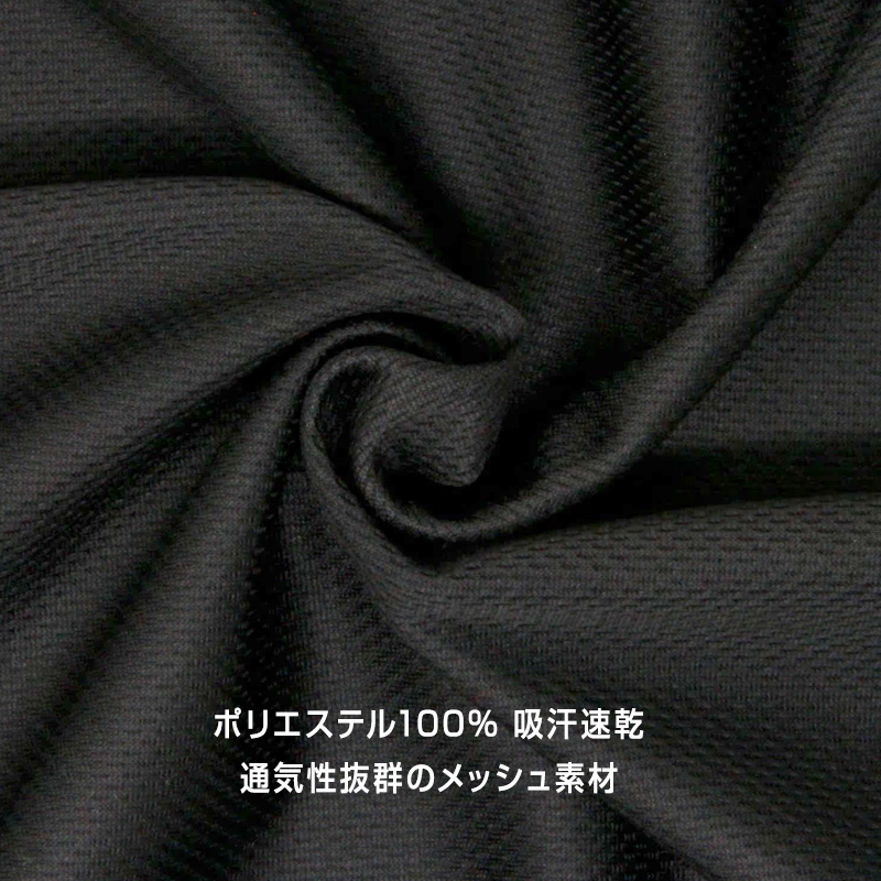 Outdoor 男の子 ハニカムメッシュ スリーブレスシャツ 2枚組 130 140 150 160 cm Vネック 子供 肌着 インナー 小学生 白 黒 無地 メッシュ キッズ ジュニア 夏