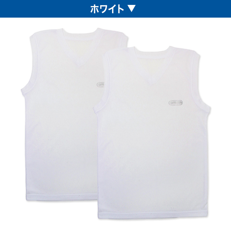 Outdoor 男の子 ハニカムメッシュ スリーブレスシャツ 2枚組 130 140 150 160 cm Vネック 子供 肌着 インナー 小学生 白 黒 無地 メッシュ キッズ ジュニア 夏