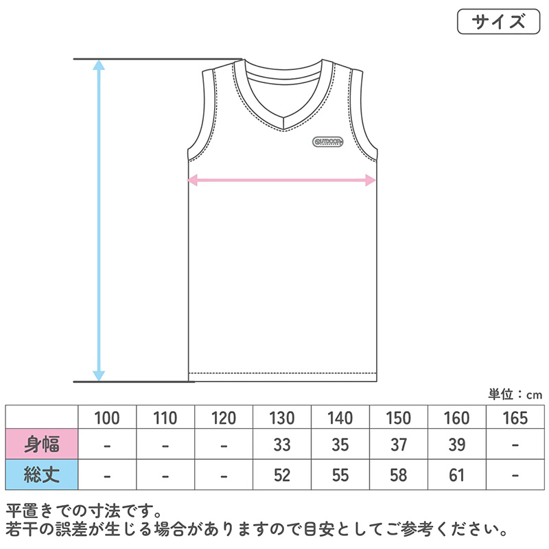 Outdoor 男の子 ハニカムメッシュ スリーブレスシャツ 2枚組 130 140 150 160 cm Vネック 子供 肌着 インナー 小学生 白 黒 無地 メッシュ キッズ ジュニア 夏