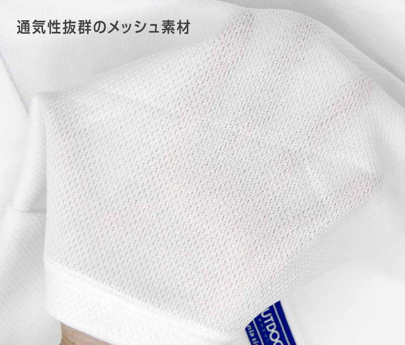 Outdoor 男の子 ハニカムメッシュ スリーブレスシャツ 2枚組 130cm〜160cm (アウトドア Vネック 子供 肌着 インナー 小学生 白 黒 無地 メッシュ) (在庫限り)