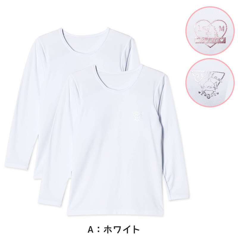 女の子 裏起毛 長袖 インナー パッド入り 2枚組 140cm〜165cm 子供 下着 肌着 シャツ 秋冬 冬 女児 女子 キッズ ジュニア 無地 シンプル セット 白 黒 (在庫限り)
