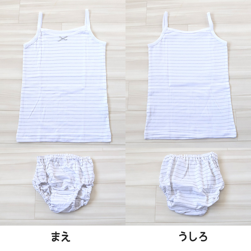 キッズ 胸二重 キャミソール ショーツ 女の子 上下 2柄セット 130cm〜165cm 子供 下着 肌着 上下セット 2枚 インナー 女児 女子 子ども ジュニア